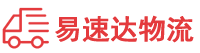 岳阳到崇川区物流公司
